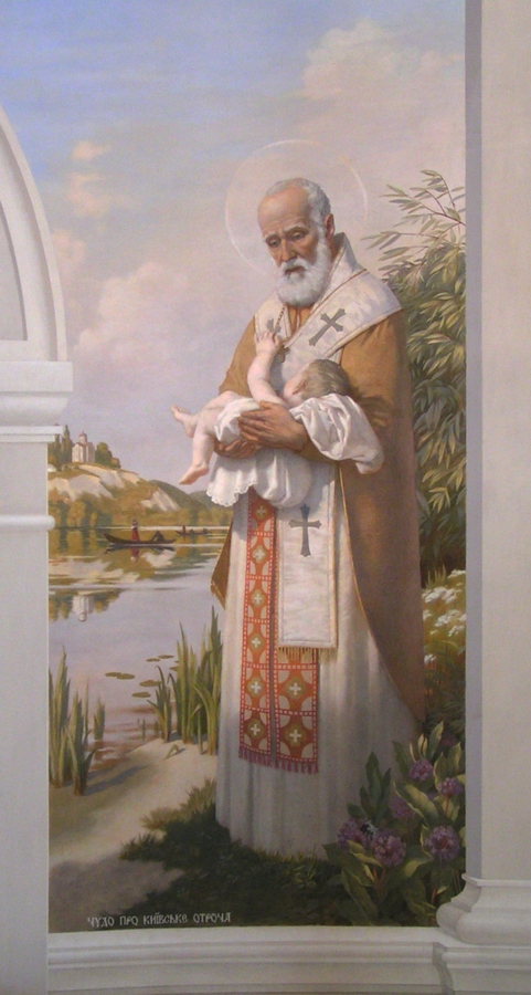 Church of St Nicholas the Wonderworker on Askold's Grave. Murals